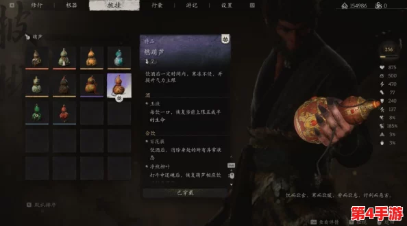 黑神话悟空：全恢复葫芦详尽获取途径指南与攻略解析