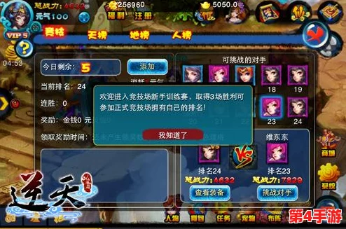 yy漫画sss：热血玄幻武侠修仙都市校园穿越架空冒险恋爱励志奇幻科幻历史战斗乙女推理悬疑治愈萌系BLGL传记动作。
