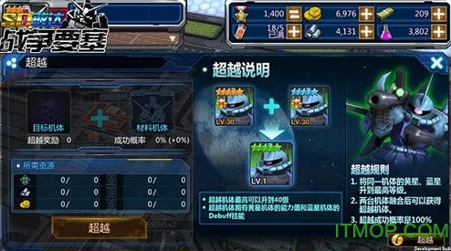 SD敢达战争要塞：第二季巅峰征程再启，全新版本震撼上线，策略激战引领未来战场新篇章！