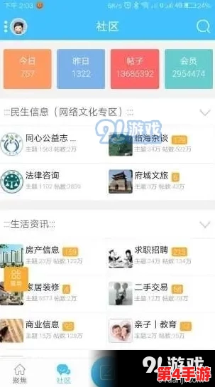 叼嗨软件：让你的生活更加便捷和有趣，提升工作效率和娱乐体验