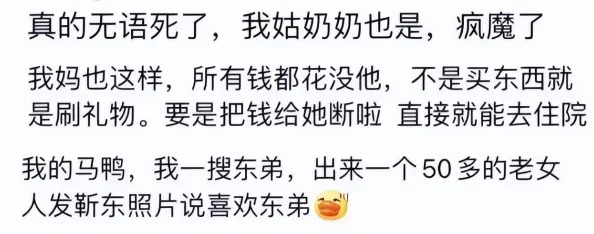 老太享受性服务HD：深入探讨老年人情感需求与社会支持的重要性