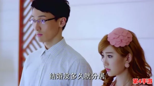 苏家小媳妇1V3剧情介绍：甜蜜虐恋与家族纷争交织，情感纠葛令人心潮澎湃的精彩故事