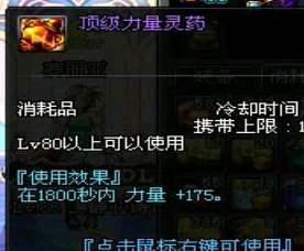 地下城与勇士:剑魂角色最优选择,解析勋章搭配策略以强化战斗效能 地下城与勇士:剑魂角色最优选择,解析勋章搭配策略以强化战斗效能