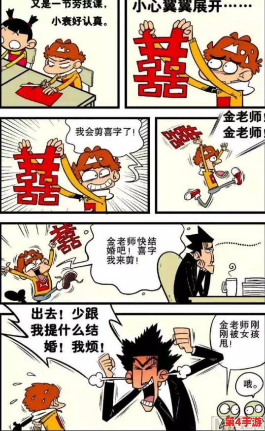 羞羞漫画:引人入胜,笑料百出,妙趣横生,耐人寻味 羞羞漫画:引人入胜,笑料百出,妙趣横生,耐人寻味