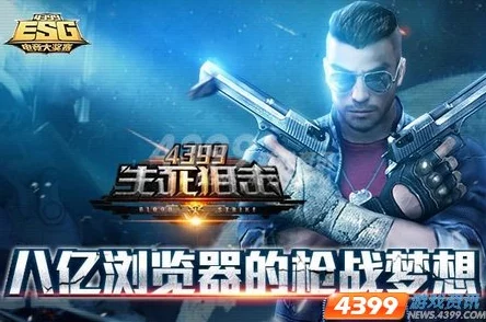 畅玩暴躁少女csgo免费,尽享游戏激情与战斗乐趣,成为最强战士! 畅玩暴躁少女csgo免费,尽享游戏激情与战斗乐趣,成为最强战士!