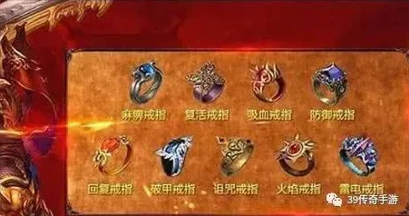 原始传奇狂风戒指：属性抉择指南，力量、敏捷还是暴击？最优选择策略分享！