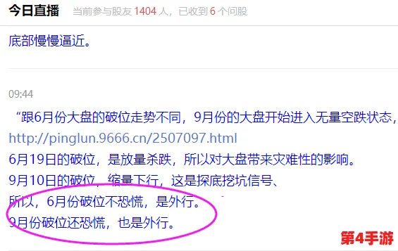 理解9I破解版安装的步骤与注意事项,助你顺利完成安装过程 理解9I破解版安装的步骤与注意事项,助你顺利完成安装过程