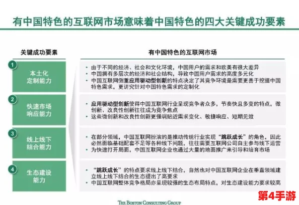 理解艾秋老大的处罚md0065的特色及其对团队管理的影响分析
