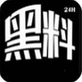 黑料不打烊最近官网：发现真相，传递正能量！