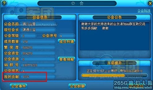 封魔大陆探险记：全面攻略揭秘救护小玉任务流程与技巧