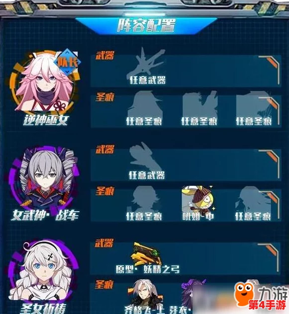 崩坏星穹铁道：SP黑塔高效配队策略与阵容构建指南