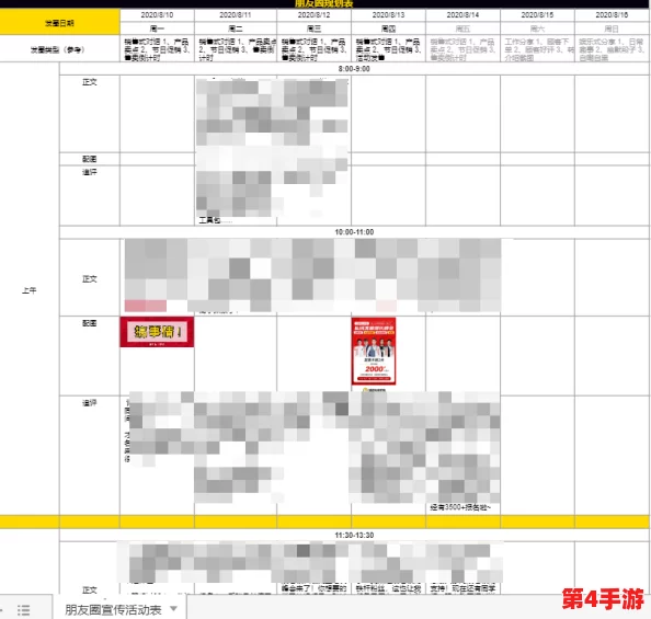 黑料社黑料反差：深度解析网络热点背后的真相与争议