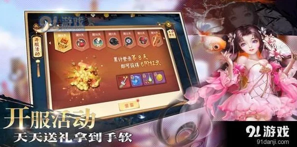 西普大陆手游全攻略:征服幻光戈壁,解锁神秘关卡技巧与阵容搭配 西普大陆手游全攻略:征服幻光戈壁,解锁神秘关卡技巧与阵容搭配
