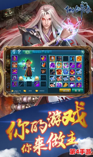 西普大陆手游全攻略：征服幻光戈壁，解锁神秘关卡技巧与阵容搭配