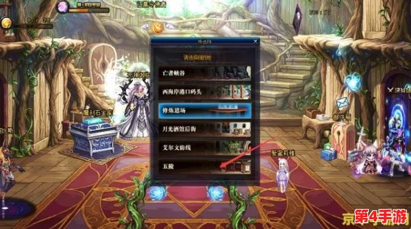 DNF游戏攻略:精准管理频道信息,教你如何有效清理不再需要的频道数据 DNF游戏攻略:精准管理频道信息,教你如何有效清理不再需要的频道数据