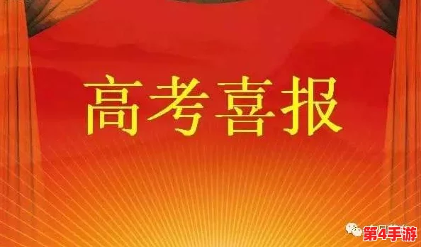 高考前夜1—28节,点滴积累,终将成就辉煌 高考前夜1—28节,点滴积累,终将成就辉煌