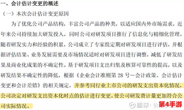 福林初试1一20集注意事项：用户评价汇总与观后感分享，助你更好理解剧情与角色发展