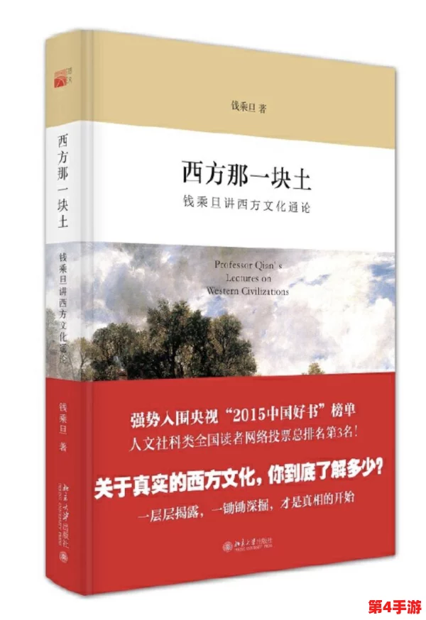 探寻归龙潮三星祭祀古籍踪迹：解锁神秘书籍藏身之所的详尽指南