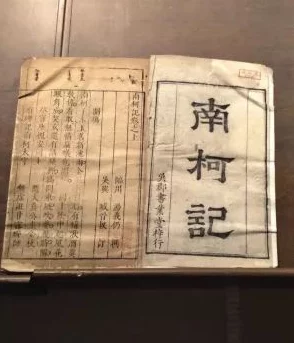 探寻归龙潮三星祭祀古籍踪迹：解锁神秘书籍藏身之所的详尽指南