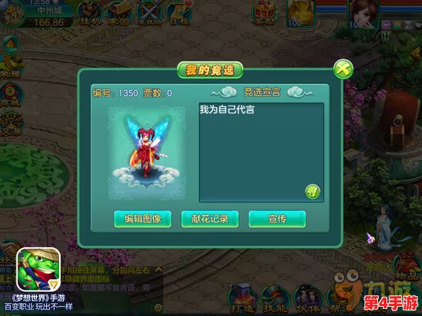 2024年女生必玩!精选多款趣味经营手游,打造梦想世界就等你来下载体验! 2024年女生必玩!精选多款趣味经营手游,打造梦想世界就等你来下载体验!