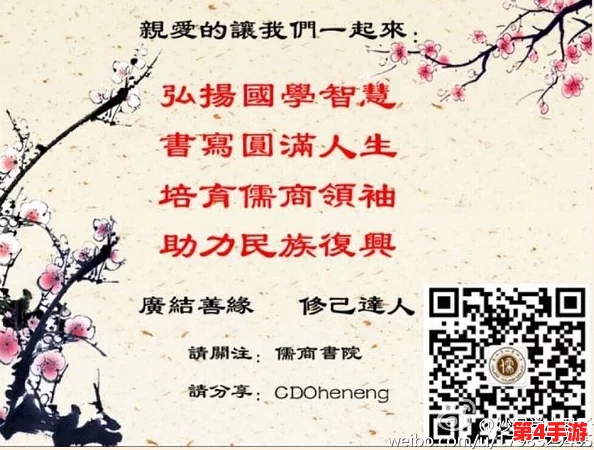 小莹回乡下性放纵：在传统与现代交织的背景下，个体自由与道德观念的碰撞引发深思