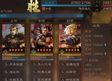 《三国志战略版》顶尖策略：夏侯惇T0阵容搭配全攻略，解锁最强战斗组合！