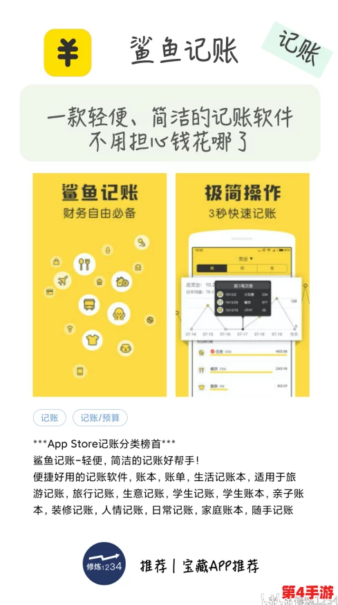 爽 好多水 快 深点软件,事半功倍,轻松享受高效体验 爽 好多水 快 深点软件,事半功倍,轻松享受高效体验