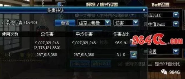 《我的世界》中国版玩家必备：从零开始打造高效刷怪笼制作指南与技巧分享