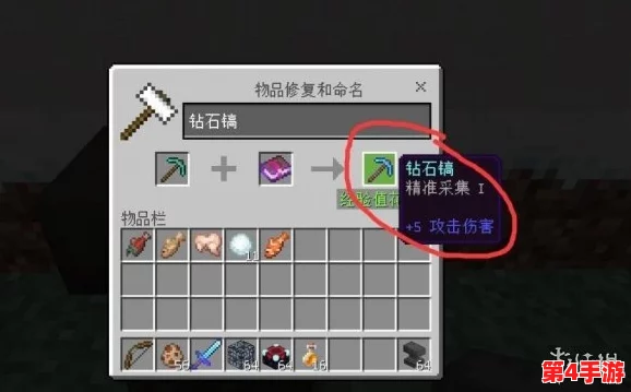 《我的世界》中国版玩家必备:从零开始打造高效刷怪笼制作指南与技巧分享 《我的世界》中国版玩家必备:从零开始打造高效刷怪笼制作指南与技巧分享