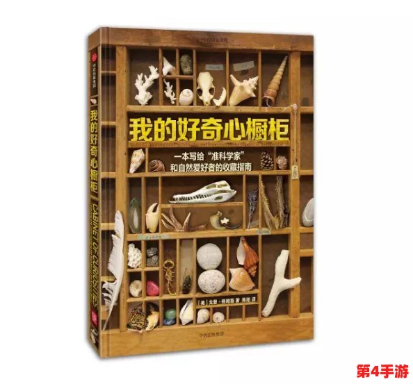 《超级收纳馆2》第21-30关智慧通关秘籍：解锁空间奥秘，高效整理挑战全攻略！