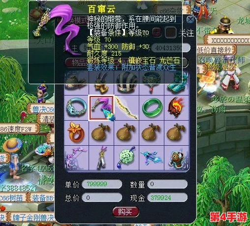 梦幻西游手游：龙宫龟速流实战策略与熔炼技艺全面指南，打造极致控场新体验