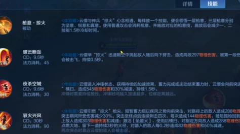 王者荣耀云缨奖励网站链接:了解如何获取丰厚奖励的详细信息与步骤 王者荣耀云缨奖励网站链接:了解如何获取丰厚奖励的详细信息与步骤