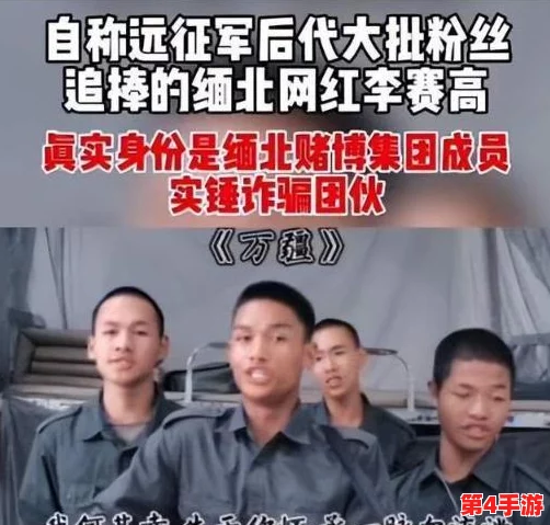 缅甸3分19秒砍断人手断人脚,勇敢面对困境,展现了生命的坚韧与希望 缅甸3分19秒砍断人手断人脚,勇敢面对困境,展现了生命的坚韧与希望