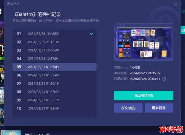 《黑神话:悟空》支持一号多存档功能详解,探索游戏进度保存新可能 《黑神话:悟空》支持一号多存档功能详解,探索游戏进度保存新可能
