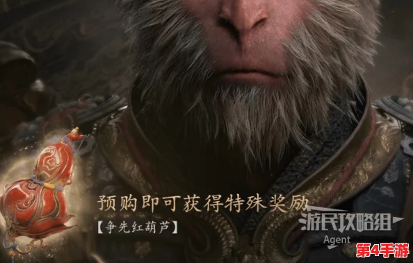 探索《黑神话:悟空》秘宝,解锁珍稀阳燧珠获取全攻略 探索《黑神话:悟空》秘宝,解锁珍稀阳燧珠获取全攻略