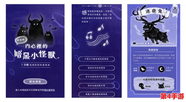 2024年度十大必试趣味心理挑战游戏,解锁心灵奥秘的创意玩乐精选榜单 2024年度十大必试趣味心理挑战游戏,解锁心灵奥秘的创意玩乐精选榜单