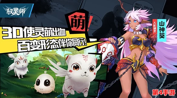 猫メイド游戏:揭开萌宠与幻想世界的奇妙冒险之旅 猫メイド游戏:揭开萌宠与幻想世界的奇妙冒险之旅