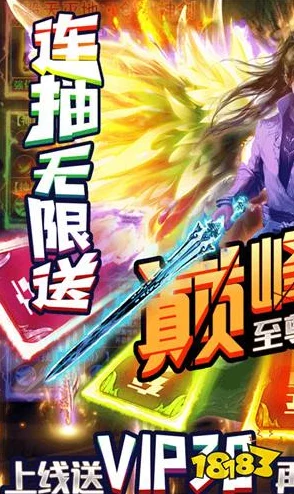 2024年必玩仙侠手游精选:探索奇幻江湖,盘点最具创意与深度的沉浸式仙侠之旅 2024年必玩仙侠手游精选:探索奇幻江湖,盘点最具创意与深度的沉浸式仙侠之旅