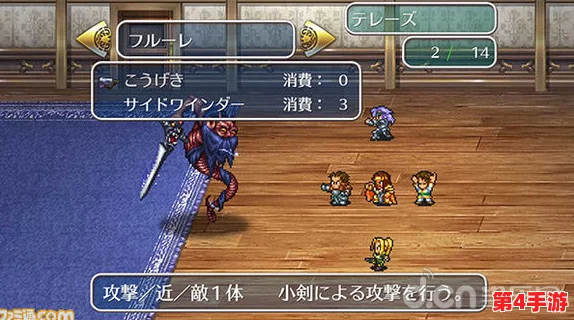 JRPG迷的抉择:探索《暗喻幻想》的神秘世界还是沉浸于《浪漫沙加2》的经典之旅? JRPG迷的抉择:探索《暗喻幻想》的神秘世界还是沉浸于《浪漫沙加2》的经典之旅?