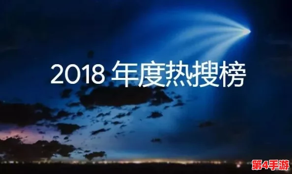 黑料正能量：揭示真实故事与积极力量的结合，传递希望与勇气！