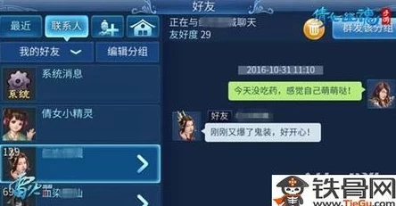 全面攻略:如何逐步解锁穿越火线游戏等级图标,提升玩家荣耀之路 全面攻略:如何逐步解锁穿越火线游戏等级图标,提升玩家荣耀之路