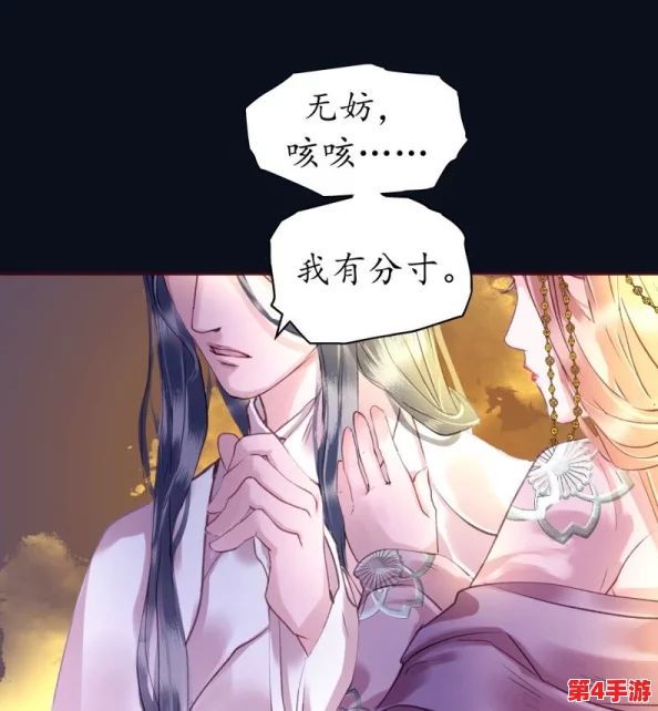 韩漫被 到爽 流漫画破解版：引领青春梦想，探索无限创意！