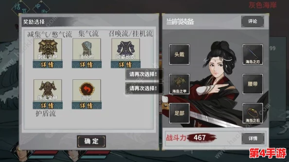 2024年十月汉家江湖独家礼包码全集，最新兑换福利一网打尽！