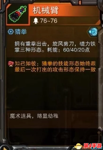 鸦卫奇旅:卡蜜拉专属天赋搭配指南,解锁战斗潜能的极致策略选择 鸦卫奇旅:卡蜜拉专属天赋搭配指南,解锁战斗潜能的极致策略选择