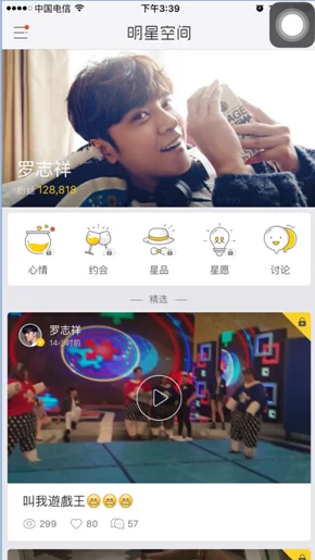 罗志祥代言的5G影视网站入口:用户评价称其资源丰富,观看体验流畅,值得一试! 罗志祥代言的5G影视网站入口:用户评价称其资源丰富,观看体验流畅,值得一试!