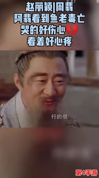 解雨臣哭着让瞎子退出去,背后真相让人心痛不已的故事让人泪目! 解雨臣哭着让瞎子退出去,背后真相让人心痛不已的故事让人泪目!