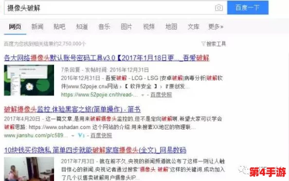艹逼软件：隔靴搔痒，一触即发，细思极恐