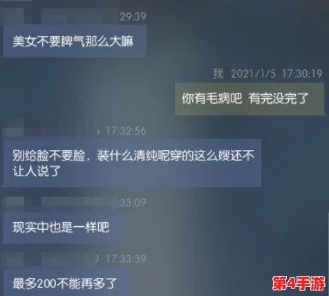 艹逼软件:隔靴搔痒,一触即发,细思极恐 艹逼软件:隔靴搔痒,一触即发,细思极恐
