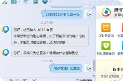 地下城与勇士》账号被盗紧急应对：官方客服热线直拨，24小时人工接听保障安全找回