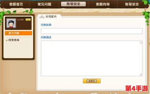 地下城与勇士》账号被盗紧急应对:官方客服热线直拨,24小时人工接听保障安全找回 地下城与勇士》账号被盗紧急应对:官方客服热线直拨,24小时人工接听保障安全找回